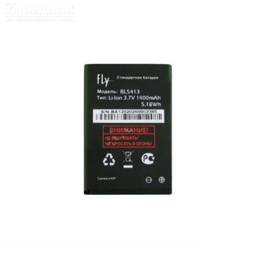 Аккумулятор FLY BL5413 IQ260 - Zарядниk - Всё для сотовых телефонов,  аксессуары и ремонт